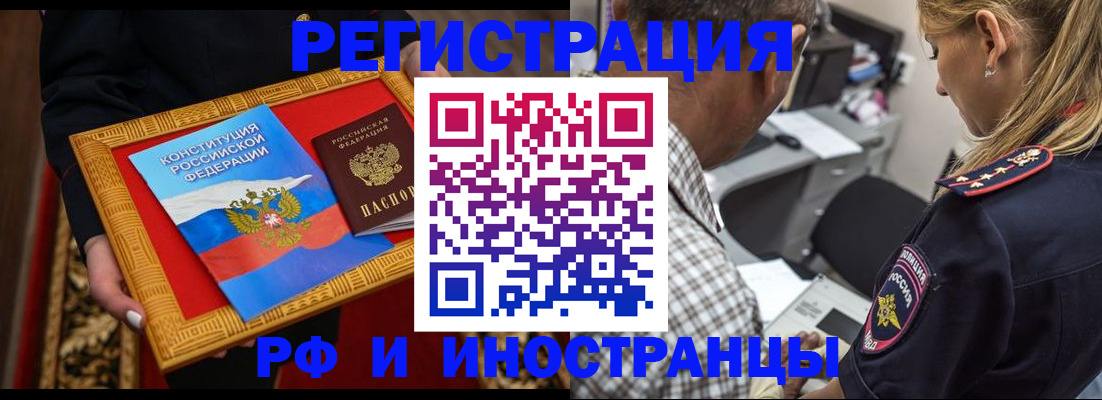 регистрация для школы в Оби